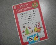 森永製菓菓子詰め合わせ＆図書カード５００円