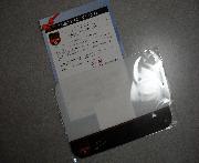 カッテングボード