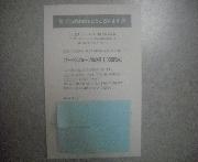 商品券１０００円