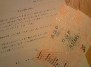 セブン＆アイ商品券　2,000円分