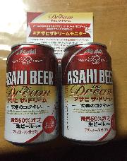 アサヒザ・ドリーム2本