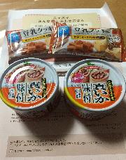 スルッとふた八戸港真いか味付・豆乳クッキー焦がしキャラメル味