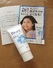 ビオレスキンケア洗顔料