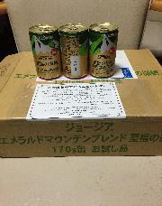 ジョージア エメラルドマウンテンブレンド 至福の微糖 30本