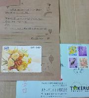 ＱＵＯカード1000円分