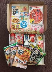 新生活応援キット