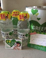 新GREENDA・KA・RA3本セット ペール缶入り