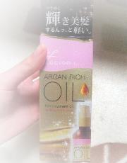 ルシードエル　トリートメントオイル