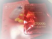 プラセンタ１００