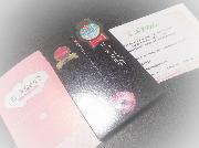 私のきれい日記　マスク