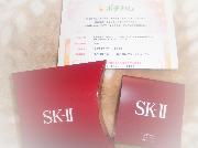 ＳＫⅡ　クリームサンプル