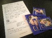 ベネフィーク　サンプル