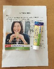 クリアクリーンプレミアムサンプル