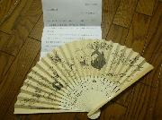 「ノーベルオリジナル　扇子」