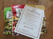 ごろっとグラノーラ　贅沢果実、充実大豆、宇治抹茶