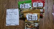 ごろっとグラノーラ3袋