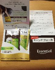 エッセンシャルシャンプー&リンスサンプル