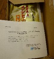 『Ｂ賞　長野県産コシヒカリセレクト（５㎏）』