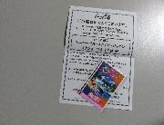 USJスタジオパス（ペア）