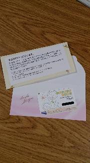 図書カード500円分