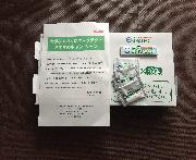 オーラテクトガム（単品1個＋1P50個）