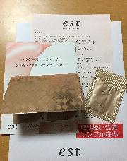 est パウダーファンデーション サンプルセット