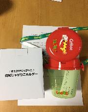 おでかけじゃがりこホルダー