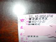 パナソニックコーヒーメーカー