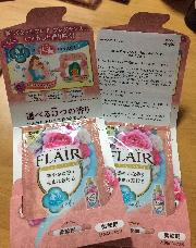 新フレアフレグランス ジェントル&ブーケ サンプル