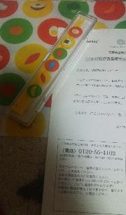 モグモグお食事セット(ケースつきおはし＆食育ランチョンマット)