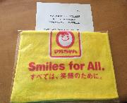 マルちゃんコース Wチャンス 「マルちゃん柔道大会オリジナルタオル」