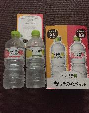 「い・ろ・は・す なし」 「い・ろ・は・す もも」飲み比べセット