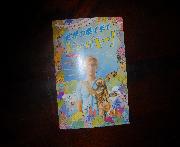 試写会ペア招待状