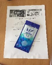 レノア 衣類の消臭専用デオドラントビーズ お試し用