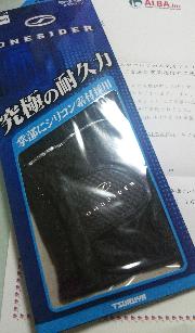 つるやゴルフワンサイダー超耐久グローブ