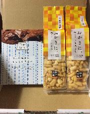 美瑛選果オンラインストアで使えるクーポン2,000円分