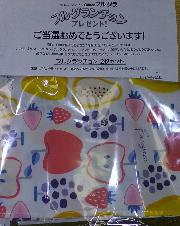 ランチョンマット