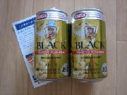 ブラックニッカ　クリアハイボール