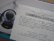 レイコップ　LITE