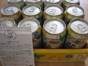 選べる一番搾り　12本セット