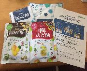 Wチャンス 湯治気分が楽しめる オリジナル手ぬぐい巾着セット