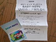 「ＢＡＢＹ－ＭＥＴＳデザインＱＵＯカード（５００円）」