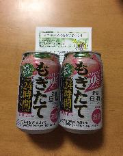 アサヒもぎたて期間限定新鮮白桃