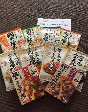 うちのごはんシリーズ