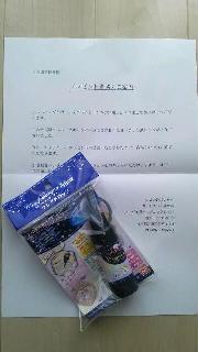 E賞：クレアジュエリーナ専用液　クレアドロップ