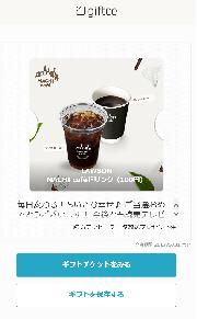 MACHI cafeドリンク