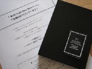 ソメスサドル限定パスポートケース