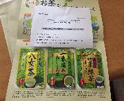 産地別飲みくらべセット