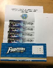 A賞 札幌ドーム観戦チケット 4枚