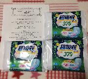 ロリエ『超吸収ガード 370』試供品